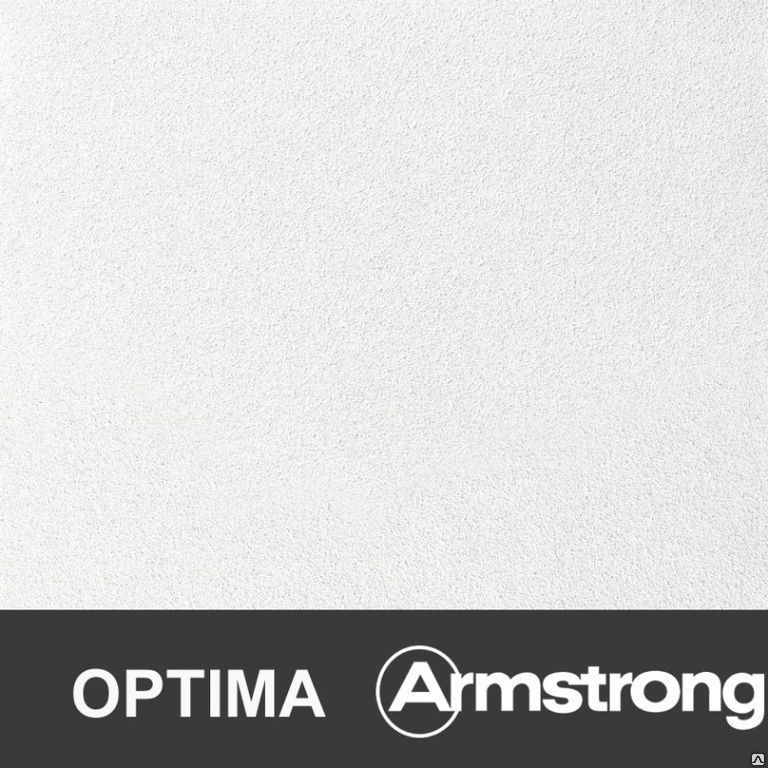 Armstrong Optima