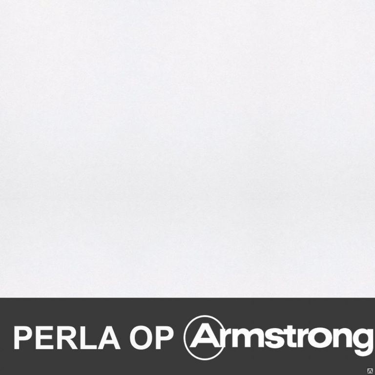 Armstrong Perla